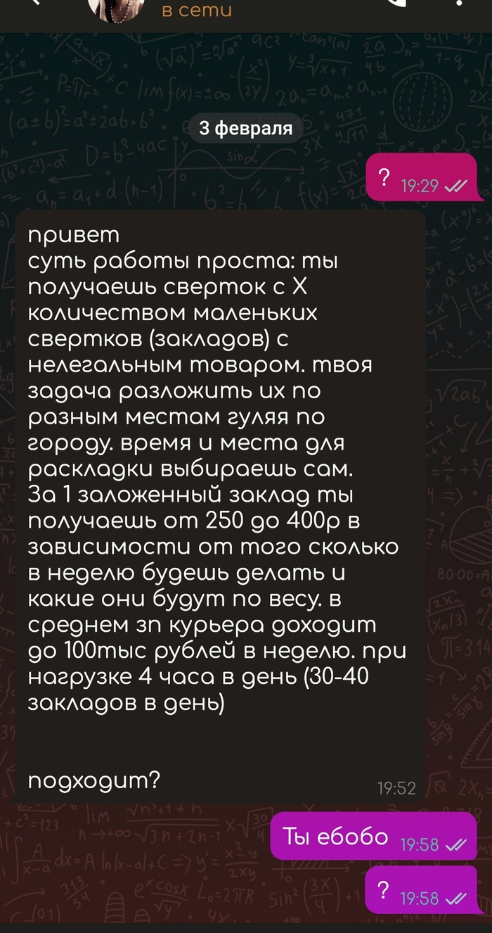 Kraken ссылка на сайт актуальная