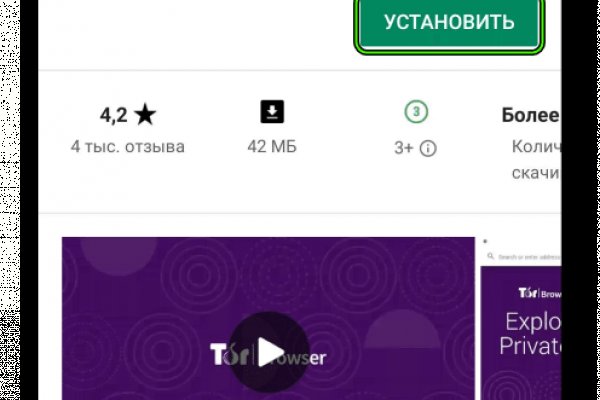 Пользователь не найден кракен