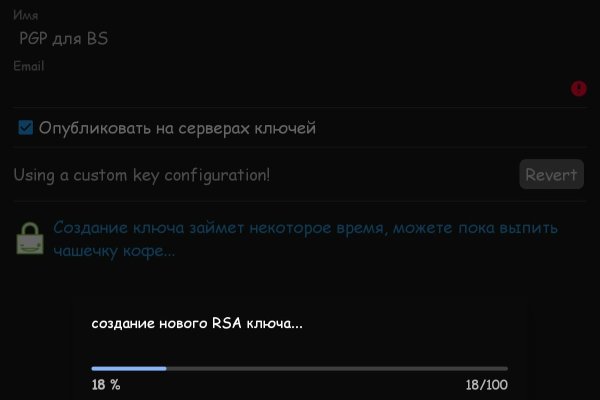 Кракен тор krakendark krakendark link