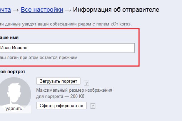 Как зарегистрироваться на сайте кракен