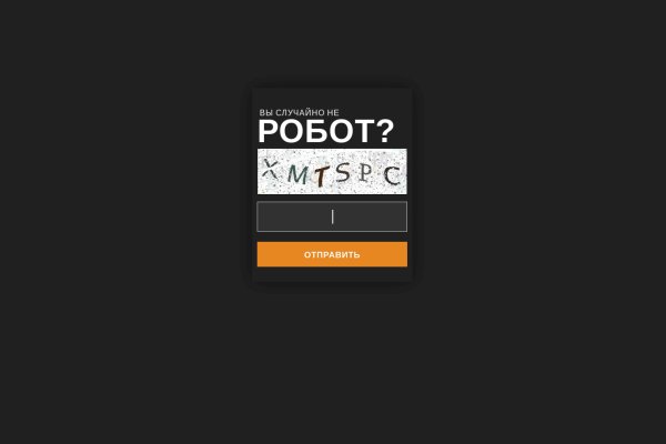 Кракен как зайти через тор браузер