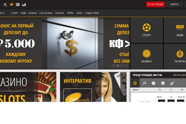 Где взять ссылку на кракен