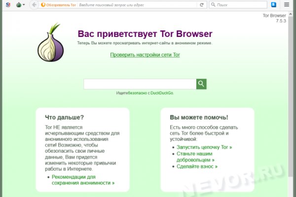 Кракен ссылка 2 веб