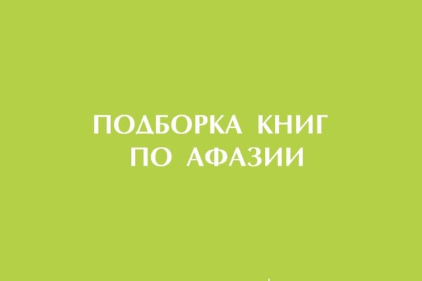 Кракен торговая kr2web in