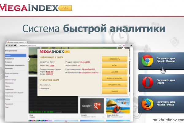 Кракен маркетплейс что продают