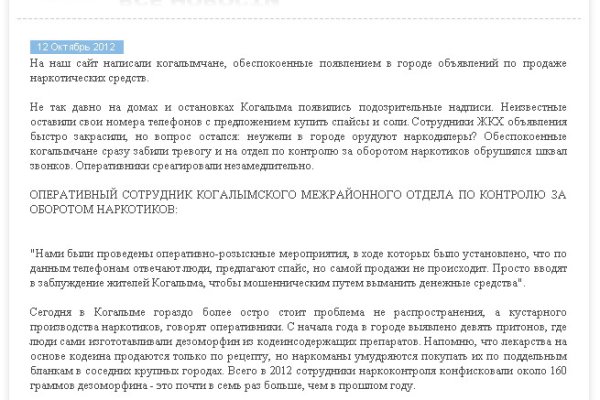Кракен наркотики россия