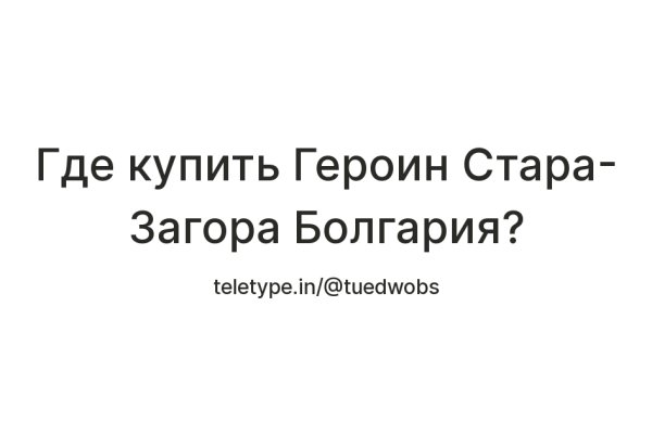 Пользователь не найден кракен