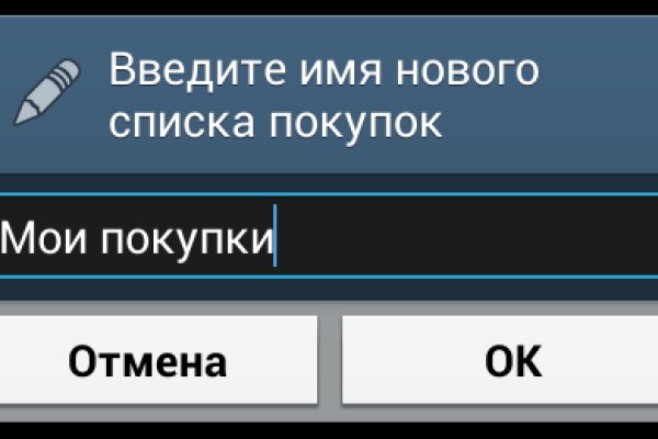 Как восстановить кракен