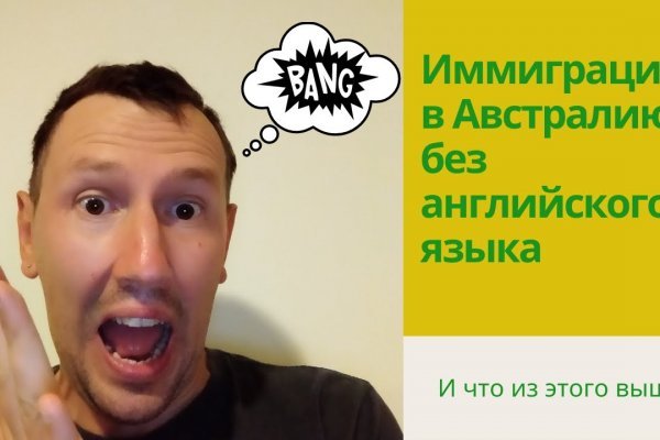 Сайт вместо гидры