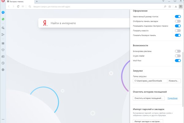 Купить наркотики онлайн