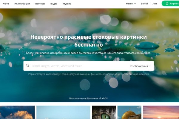 Купить наркотики томск
