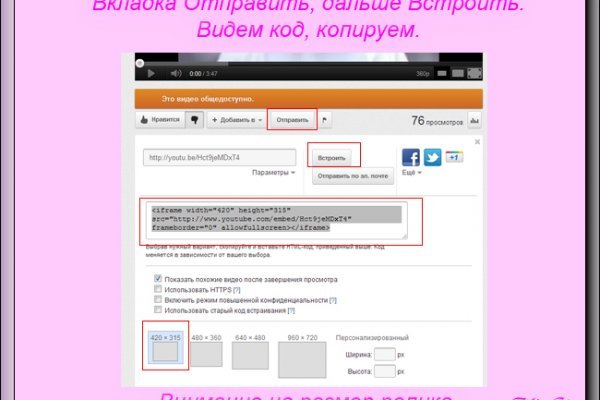 Kraken зеркало стор