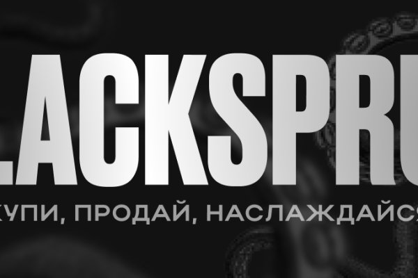 Что такое кракен в интернете
