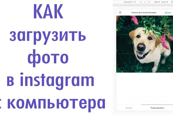 Кракен сайт пользователь не найден