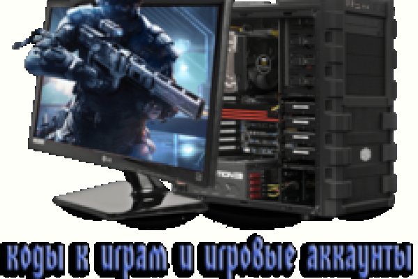 Пользователь не найден кракен что делать