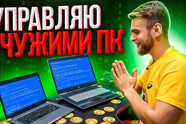 Кракен ссылка тор