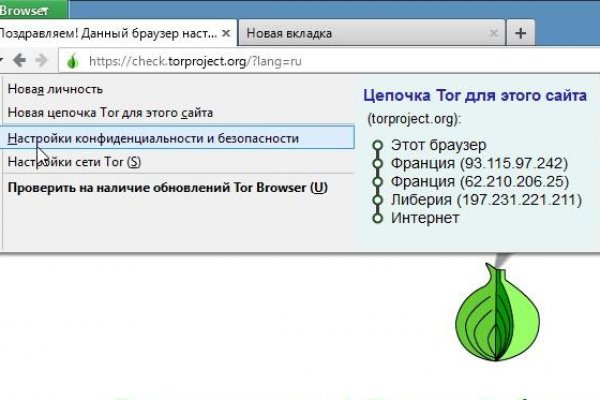 Кракен безопасный вход