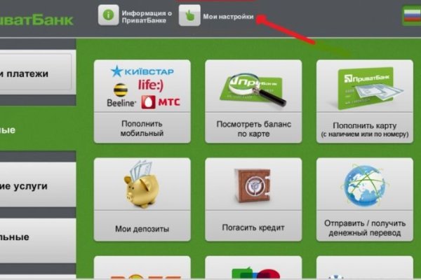 Гидра зайти кракен