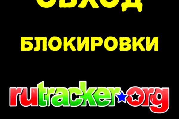 Ссылка на кракен официальный