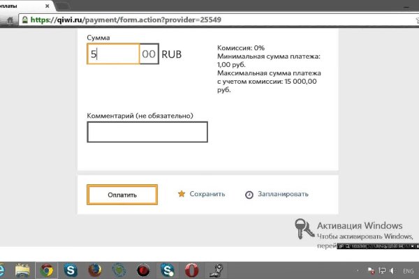 Кракен даркнет официальный сайт