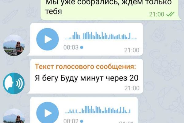 Кракен зеркало тор