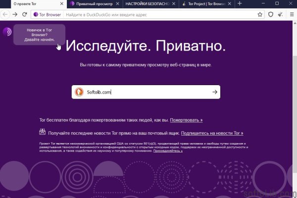 Как сделать заказ на кракен