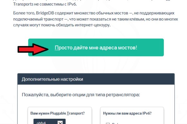 Кракен сайт вход официальный зеркало