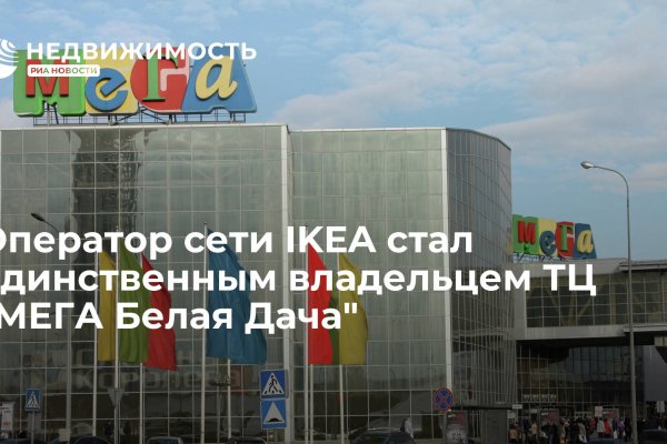 Кракен сайт упал