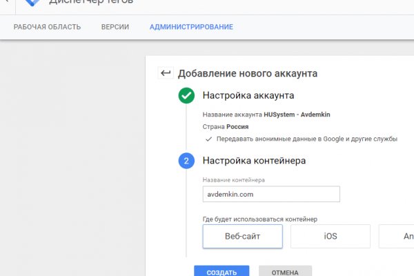 Ссылка на сайт кракен в тор браузере
