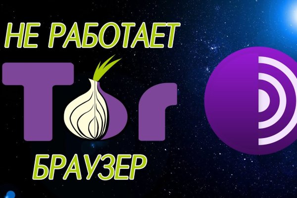 Как зайти на кракен через тор браузер