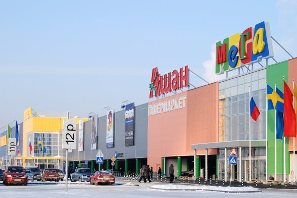 Кракен правильная
