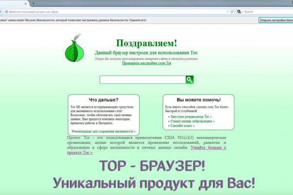 Кракен переходник ссылка