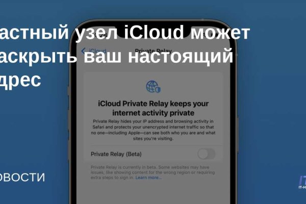Рабочее зеркало кракен