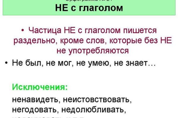 Оригинальная ссылка на кракен
