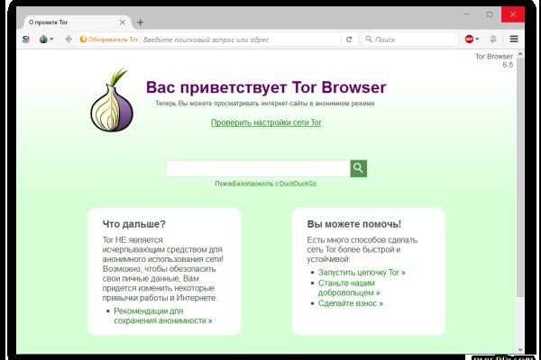 Кракен маркет даркнет только через торг