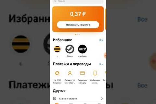 Дарк нет вход