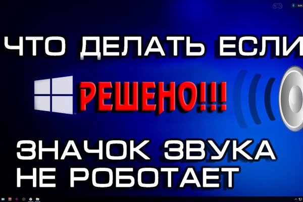 Как вывести деньги с кракена маркетплейс