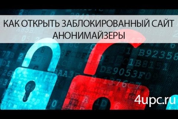 Кракен зеркало на тор