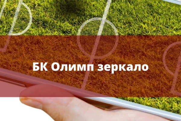 Кракен порошок