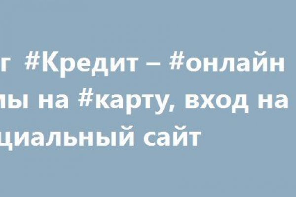 Пользователь не найден кракен даркнет