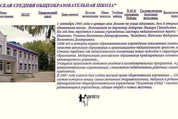 Kraken зеркала маркетплейс