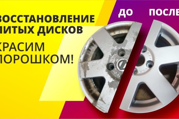 Кракен макет даркнет