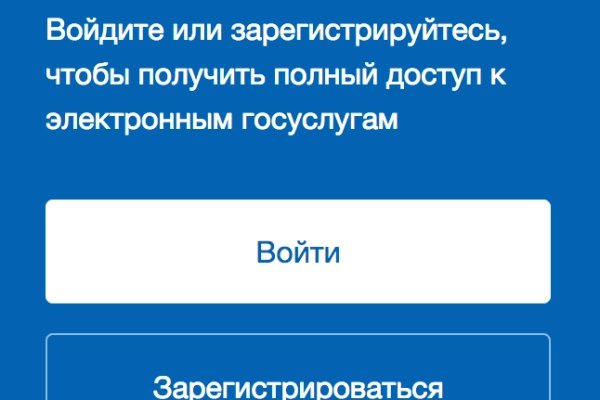 Что такое кракен плейс