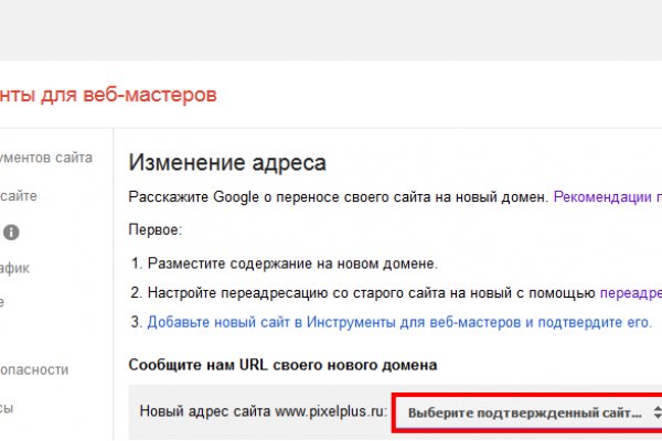 Что за кракен маркет