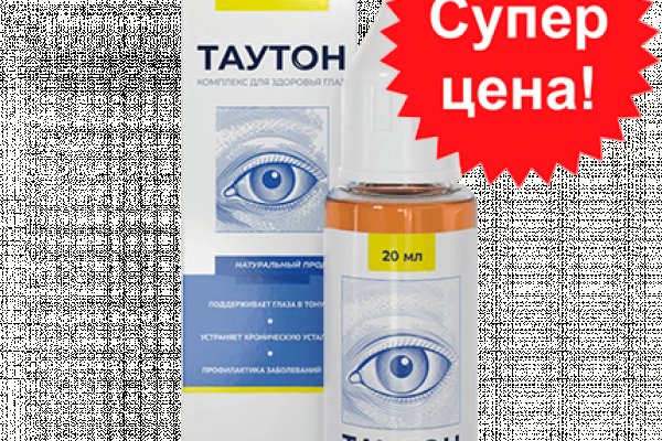 Кракен тг ссылка