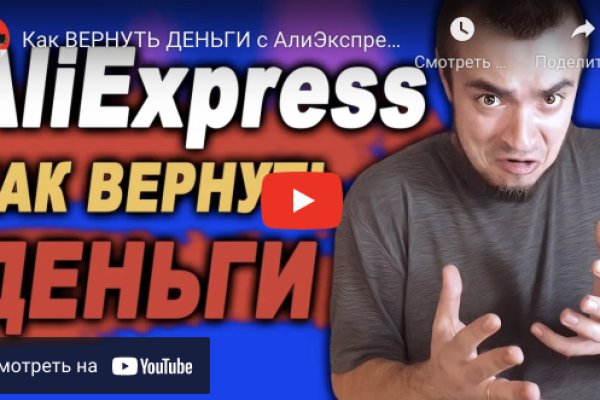 Кракен маркетплейс ссылка на сайт