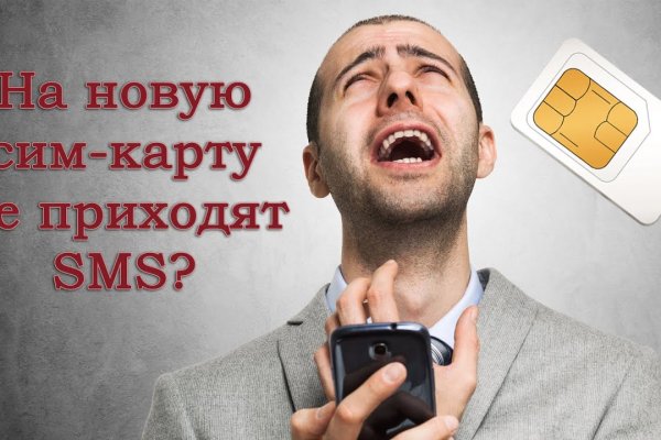 Кракен сайт вход kraken torion