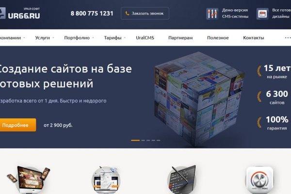 Кракен площадка ссылка
