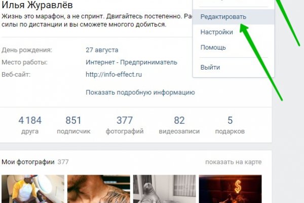 Кракен магазин kraken clear com